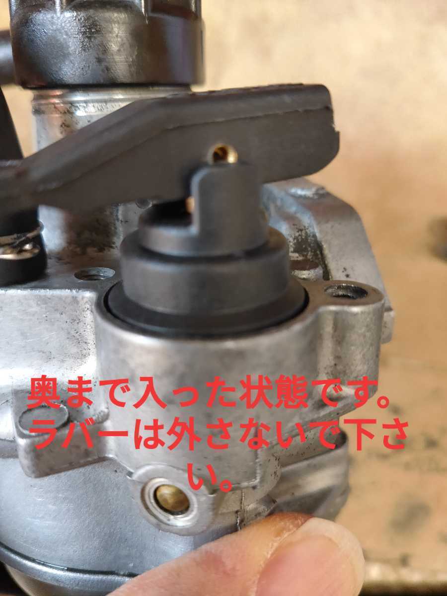 匿名発送 ホンダ キャブレター オートチョーク 手動化キット リード50 AF20 AF48 リード90 HF05 リード100 JF06 Today トゥデイ AF61_画像6