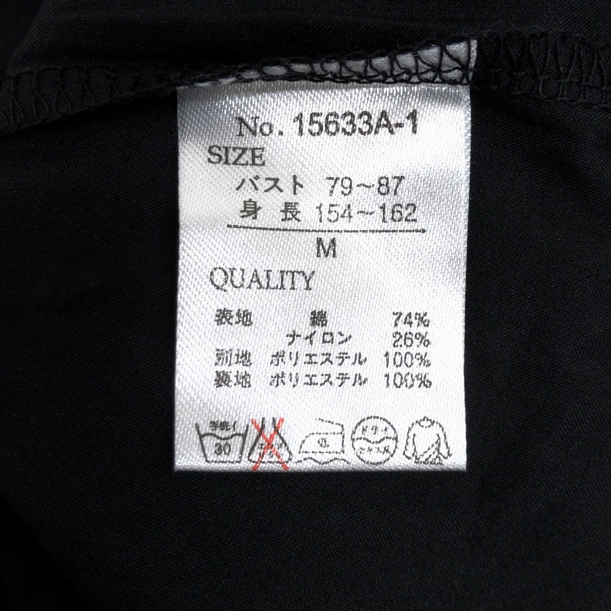 新品 Weaver ウィーバー 定価5,980円 リボン装飾 レイヤード レース シャツ M 黒 ブラック 七分袖 ブラウス カットソー 国内正規品 未使用の画像8