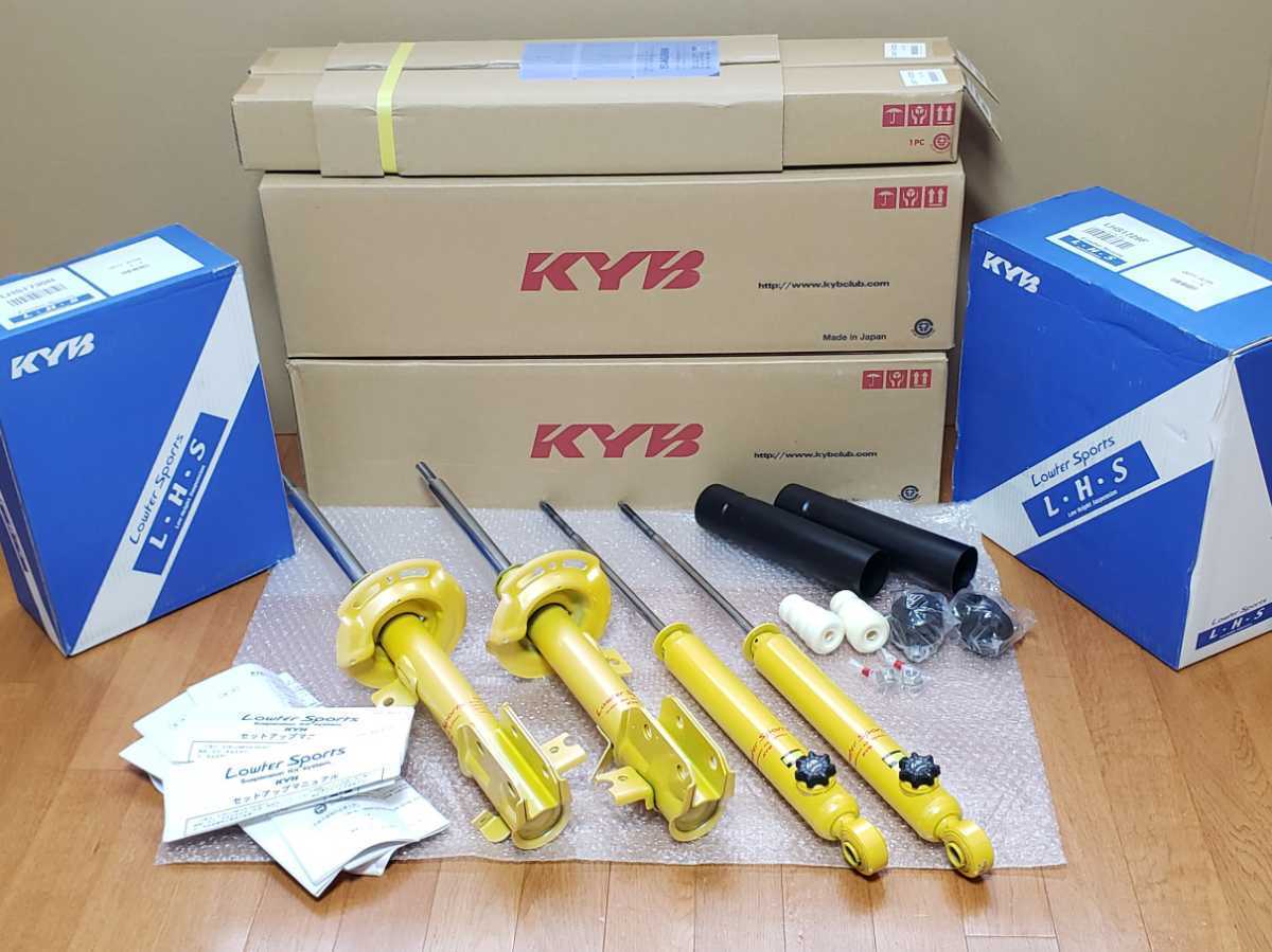 KYB｜ローファースポーツプラス｜ZC72S スイフト│ショックアブソーバー,サスペンション｜ダウンサス｜減衰調整可│カヤバ│1台分