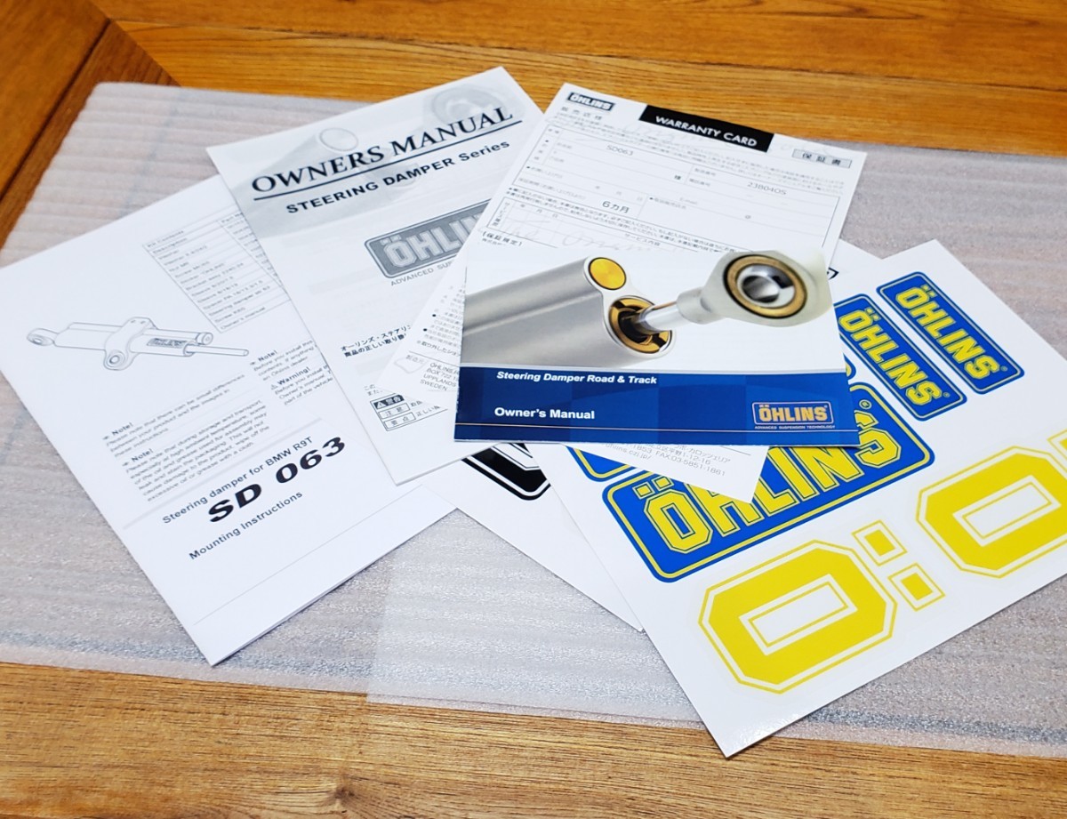 OHLINZ│オーリンズ│ステアリングダンパー│BMW R nine T(2014-2023)│ブラックライン│ステダン│RnineT│SD063