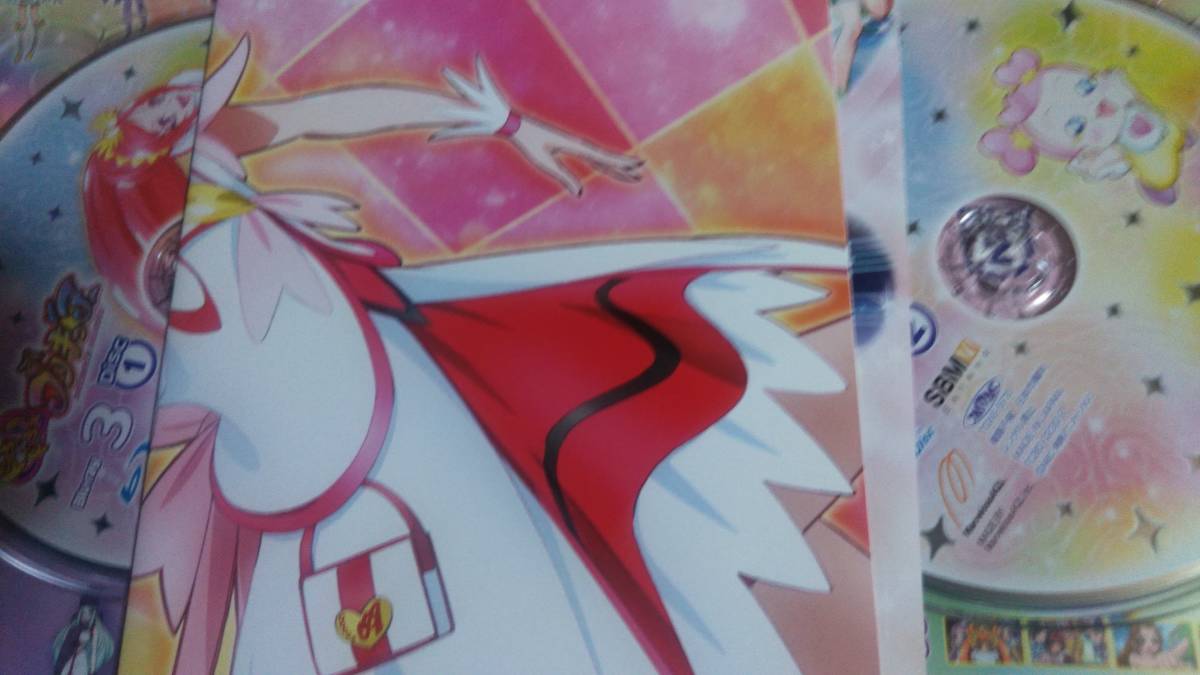 特典あり ドキドキ!プリキュア 初回版 全巻セット 全4巻セット