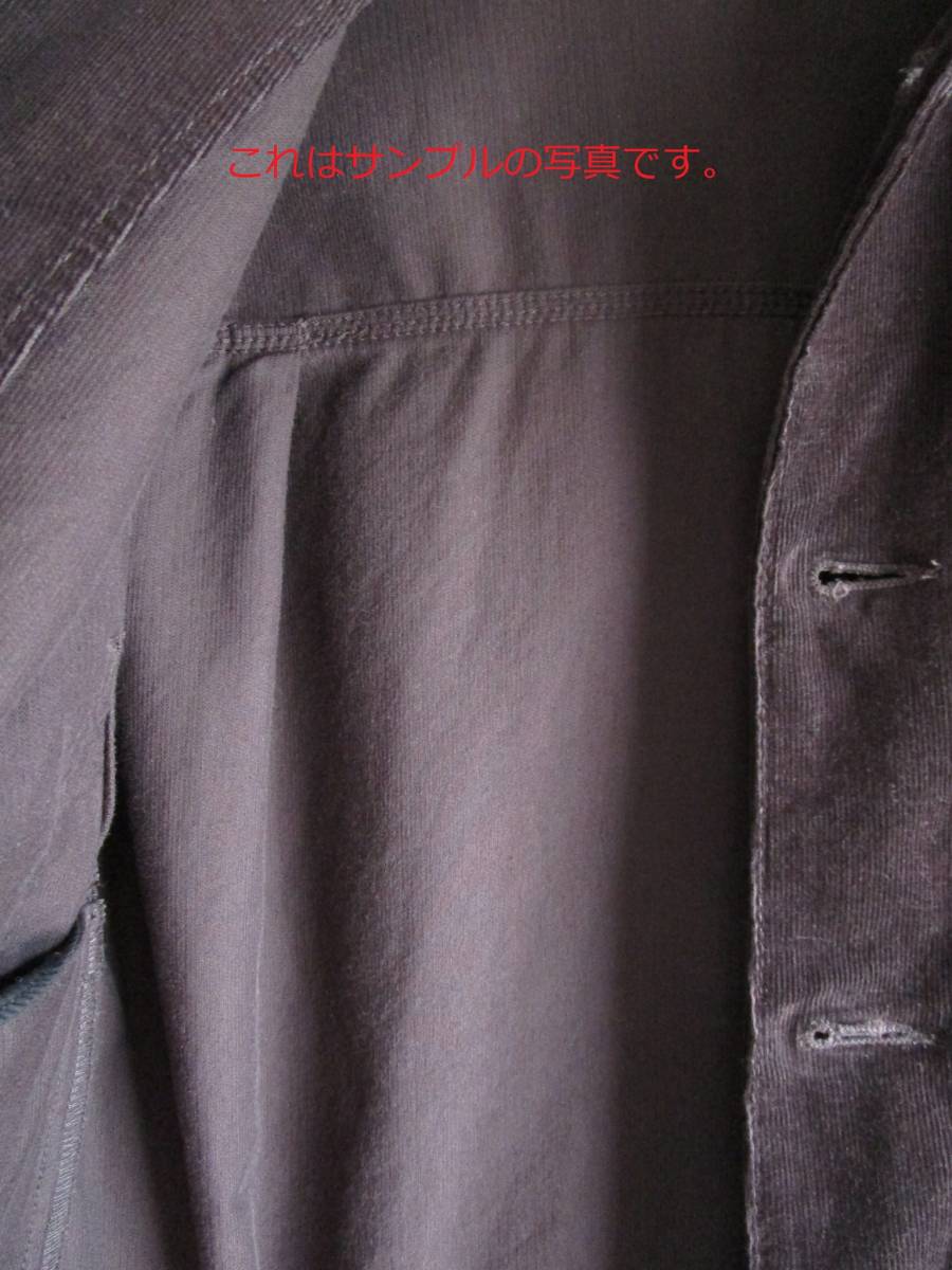 GU メンズ用 コーデュロイ シェフジャケット ダークブラウン XSサイズ (1)