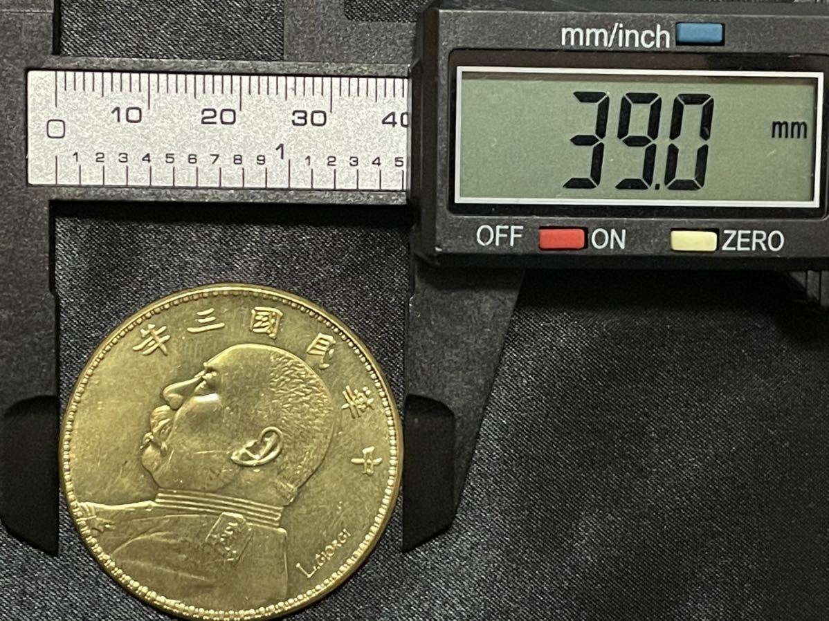 中国古銭 袁世凱頭像 中華民国八年造 金貨 1円 壹圓 詳細不明 - 通販