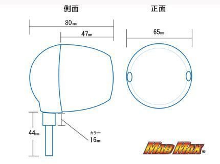 MADMAX バイク用品 KAWASAKI カワサキ 500ss(H1/H1A)/W1S/マッハ(初期型) 純正タイプ タマゴ型ウインカー(1個)オレンジ【送料800円】_画像3