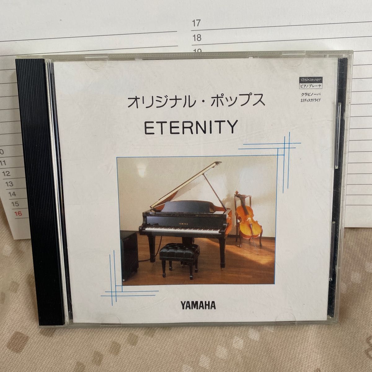 YAMAHA ピアノ自動演奏 フロッピーディスク - 通販 - gofukuyasan.com