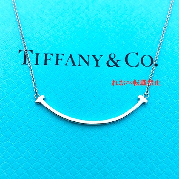 Tiffany tスマイルネックレス シルバー925-