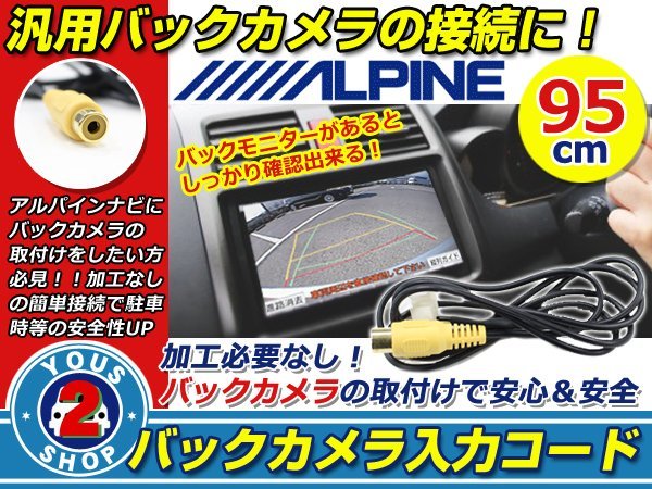 超人気の アルパイン X8Z ナビ バックカメラ 2.0ETC付 - poumonquebec.ca