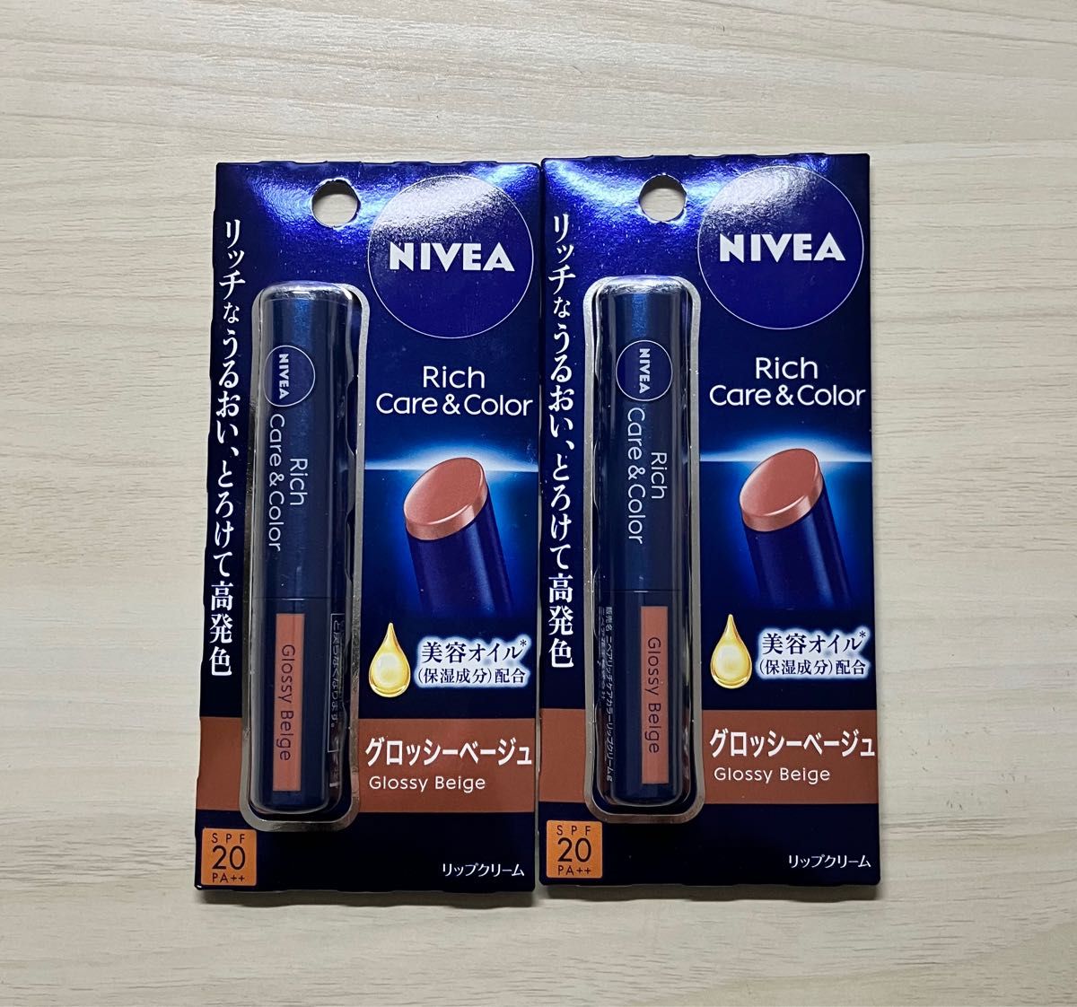 ニベア リッチケアカラーリップ グロッシーベージュ 無香料 2本セット 匿名配送|PayPayフリマ ニベア リッチケアカラーリップ 2色セット