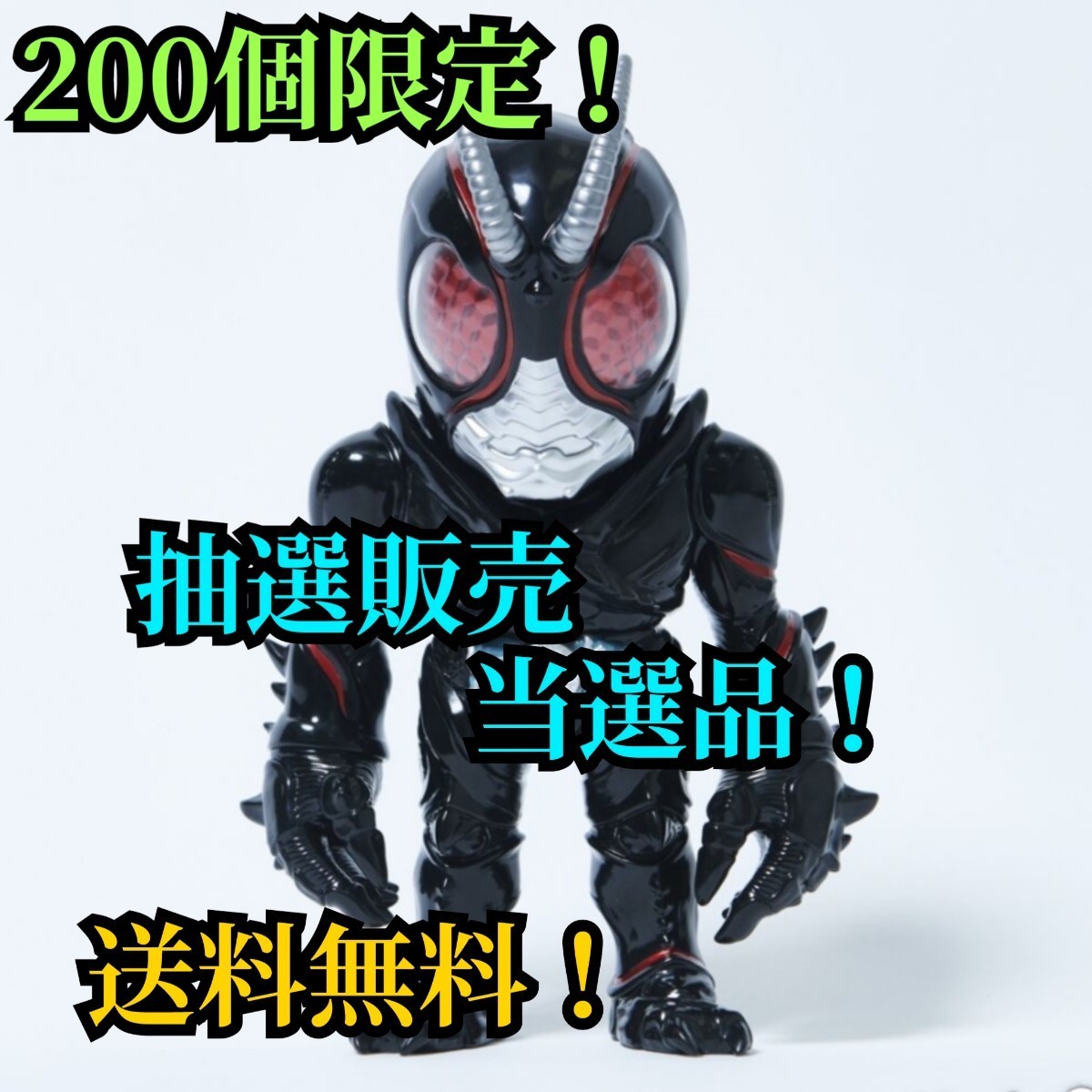 良質 フィギュア ロボライダー バイオライダー 仮面ライダーBLACK 仮面