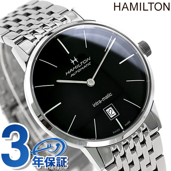 ハミルトン] 腕時計 INTRA-MATIC 38mm(イントラマティック) - 腕時計