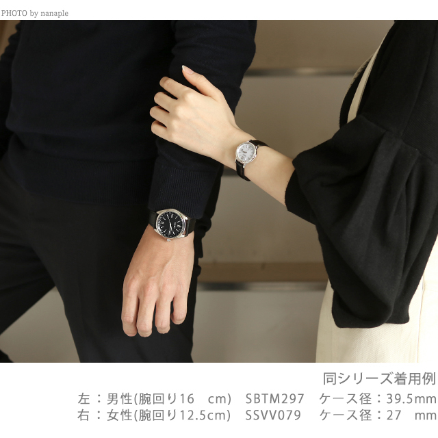 ペアウォッチ セイコー セレクション ルキア メンズ レディース 腕時計 お揃い SEIKO SELECTION LUKIA SBTM297  SSVV079