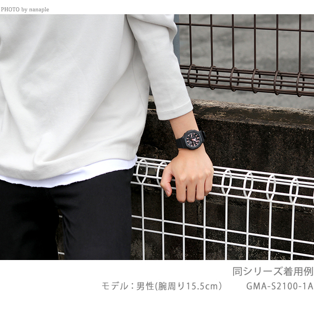 G-SHOCK Gショック クオーツ GMA-S2100SK-4A アナログデジタル メンズ レディース 腕時計 カシオ casio アナデジ_画像6