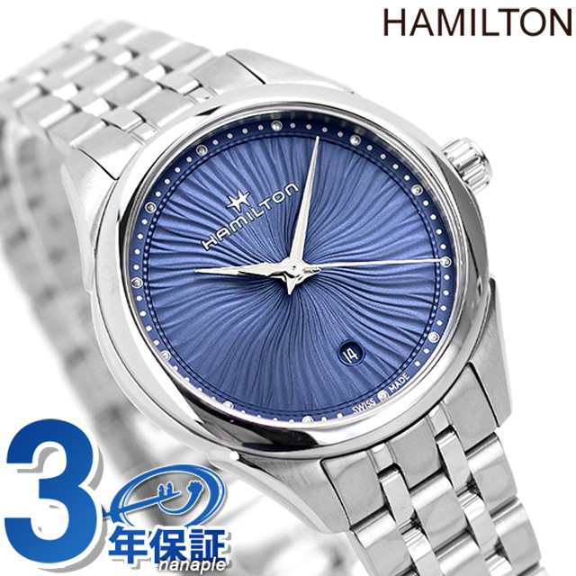 ハミルトン ジャズマスター レディ クオーツ クオーツ 腕時計 レディース HAMILTON H32231140 アナログ ブルー スイス製