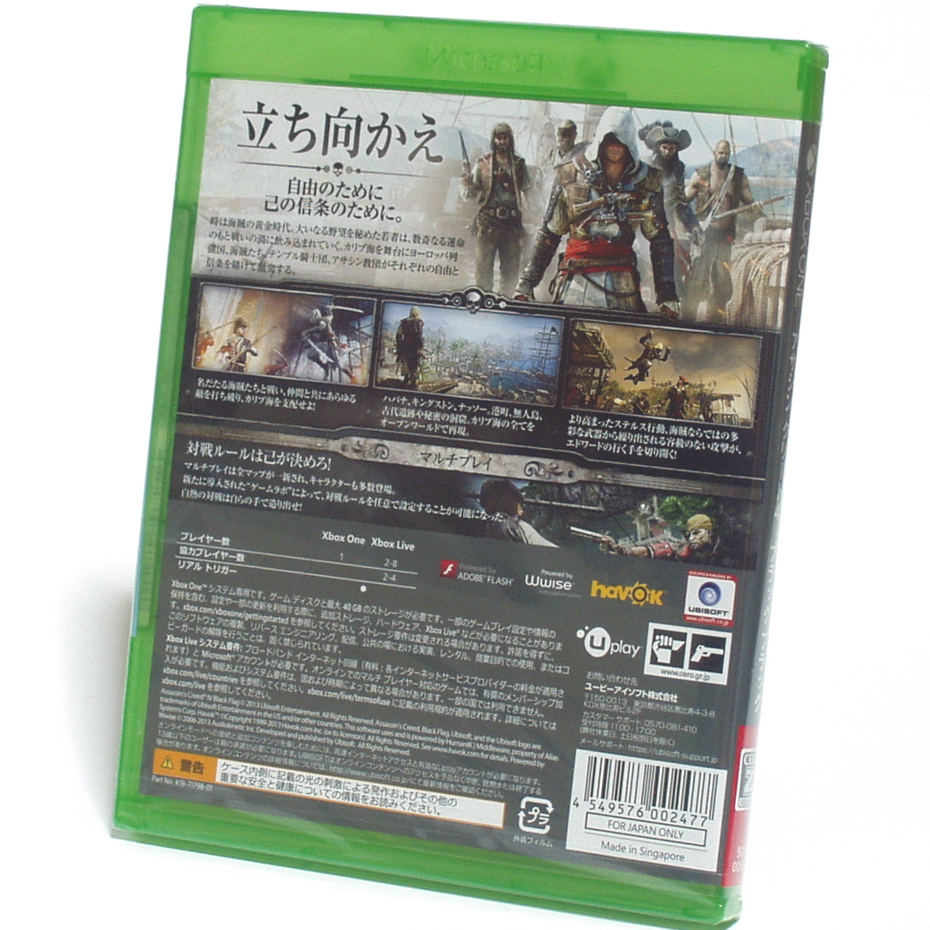 #[ new goods unopened ]Xbox Oneasa sink Lead 4 black flag ASSASSIN\'S CREED IV: BLACK FLAGasakli4 ASSASSIN CREED4 #