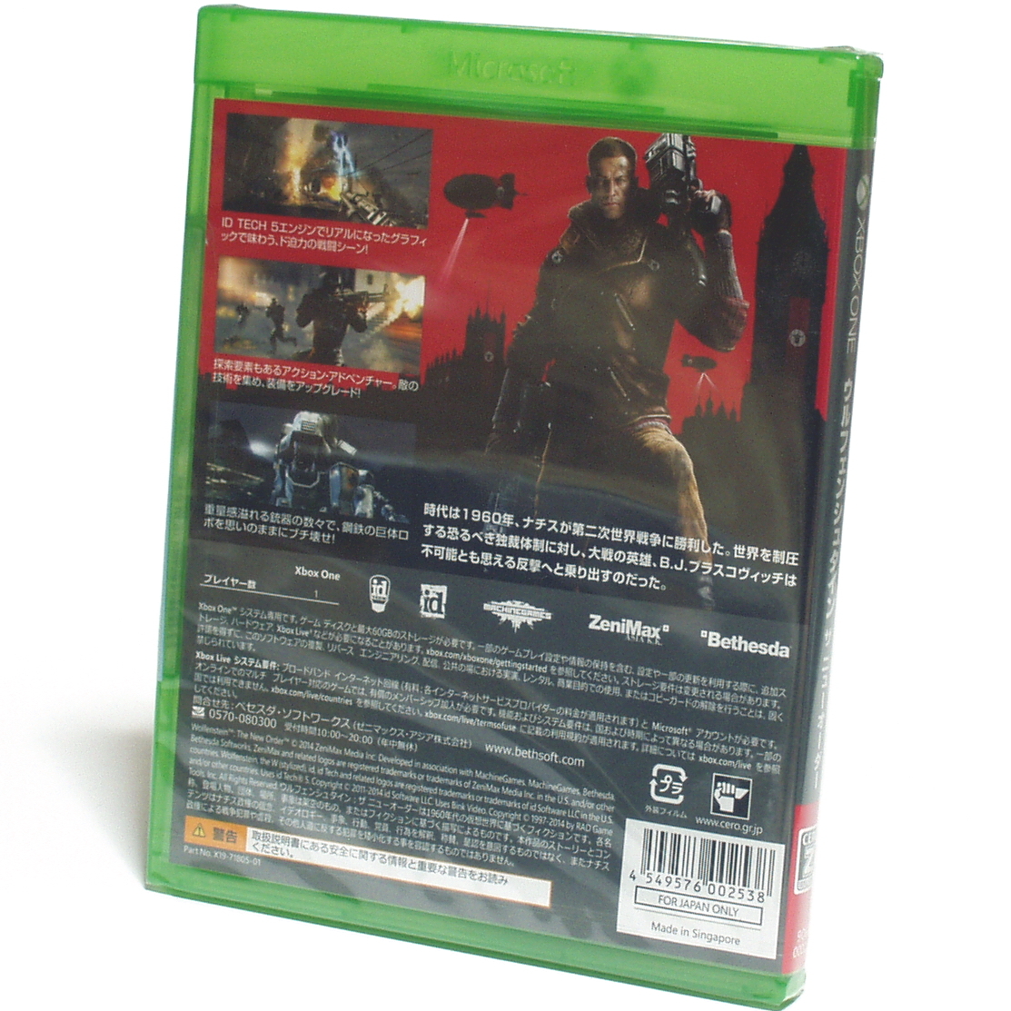 #[ new goods unopened ] Wolf .nshu Thai n: The new order Xbox One Wolfenstein: The New Order The new order voru fender #