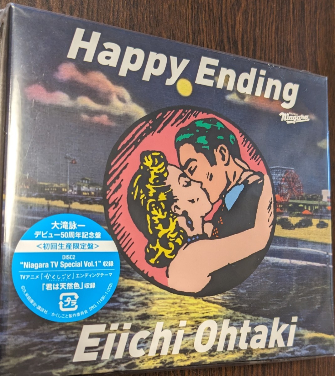 M 匿名配送 CD 大滝詠一 Happy Ending 初回生産限定盤 2CD 大瀧詠一 4547366440614