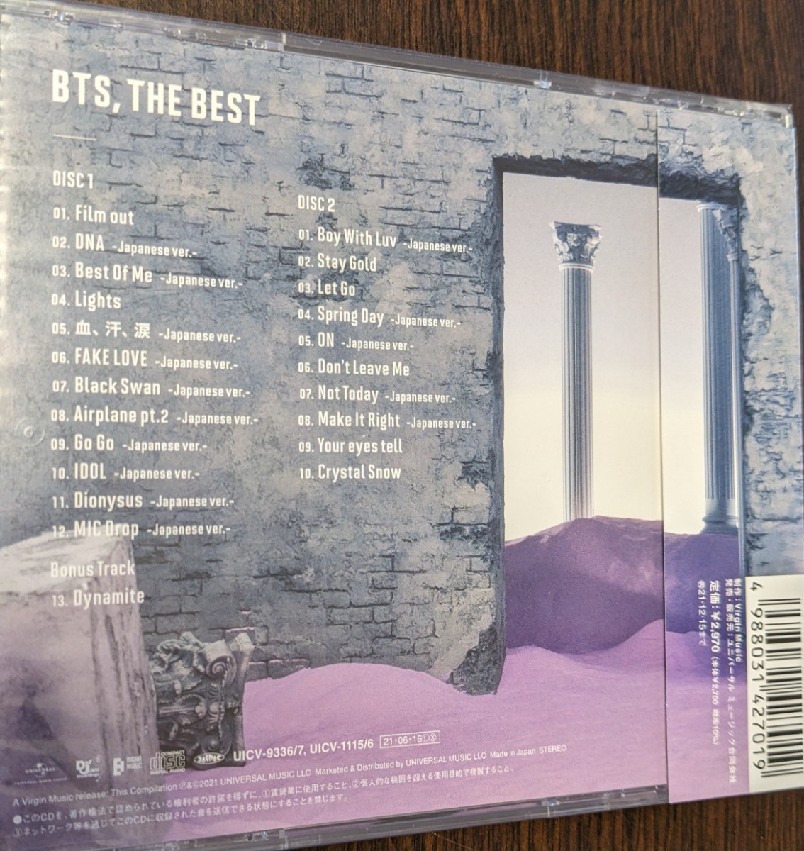 M 匿名配送 CD BTS　THE BEST 通常盤/初回プレス分封入特典 防弾少年団 バンタン 2CD ベスト 4988031427019_画像2