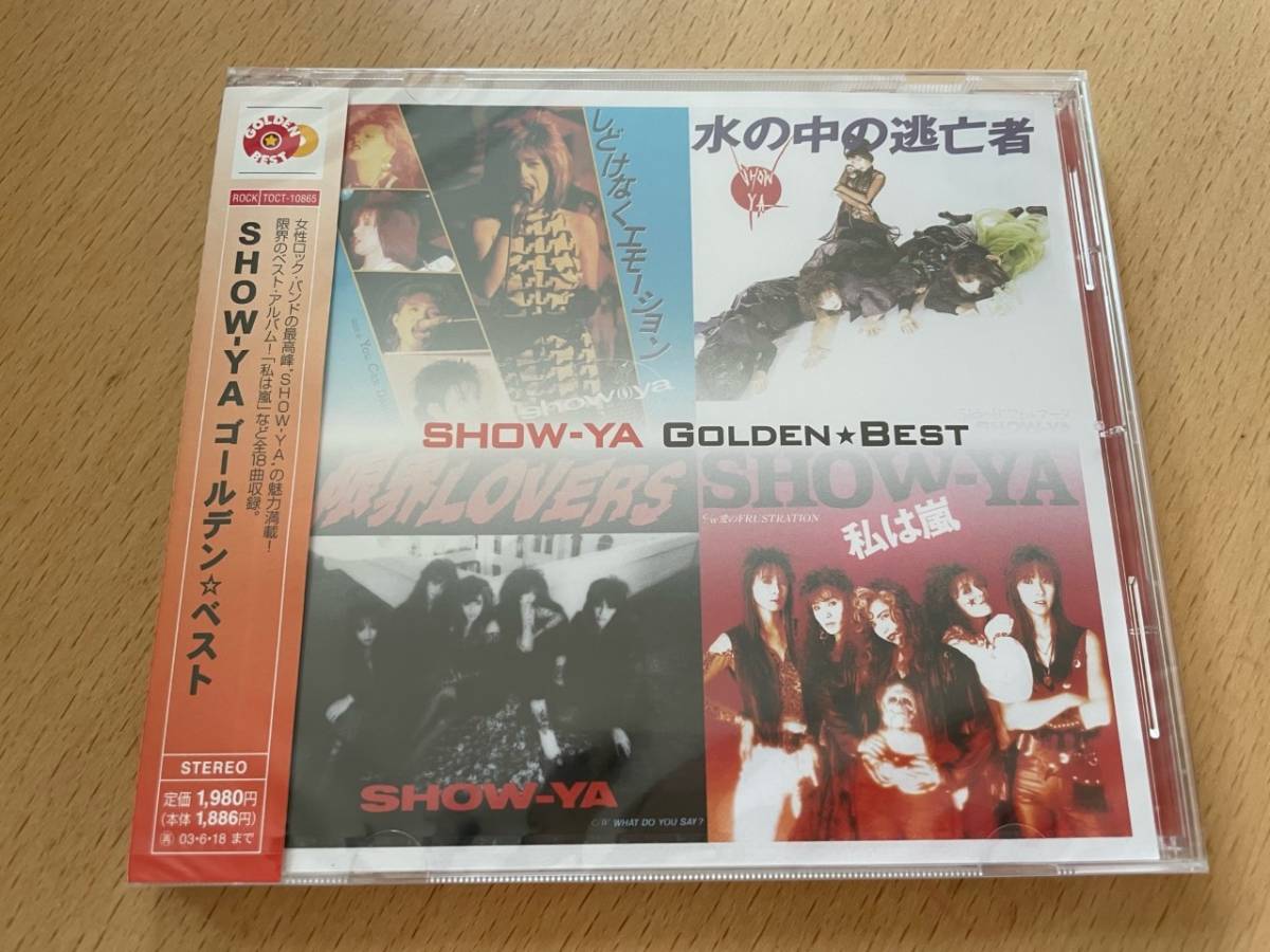 M 匿名配送 CD SHOW-YA ゴールデンベスト SHOW-YA 4988006179080
