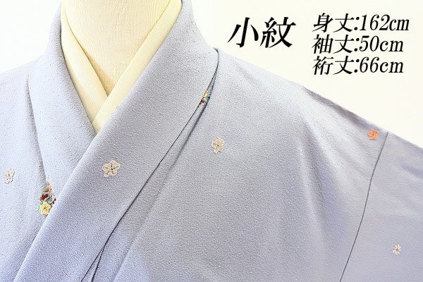 古典 【送料無料】美品 小紋 仕立て上がり 正絹 袷 お洒落 可愛い m