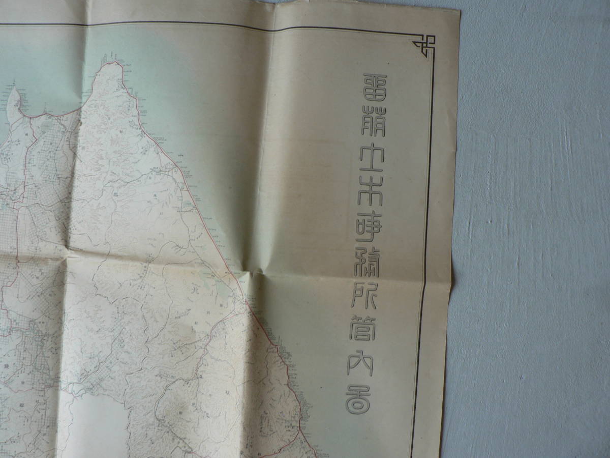 戦前 地図 留萌土木事務所管内図/大正13年/北海道 古書、古文書 戦前 地図 留萌土木事務所管内図/大正13年/北海道 古書、古文書