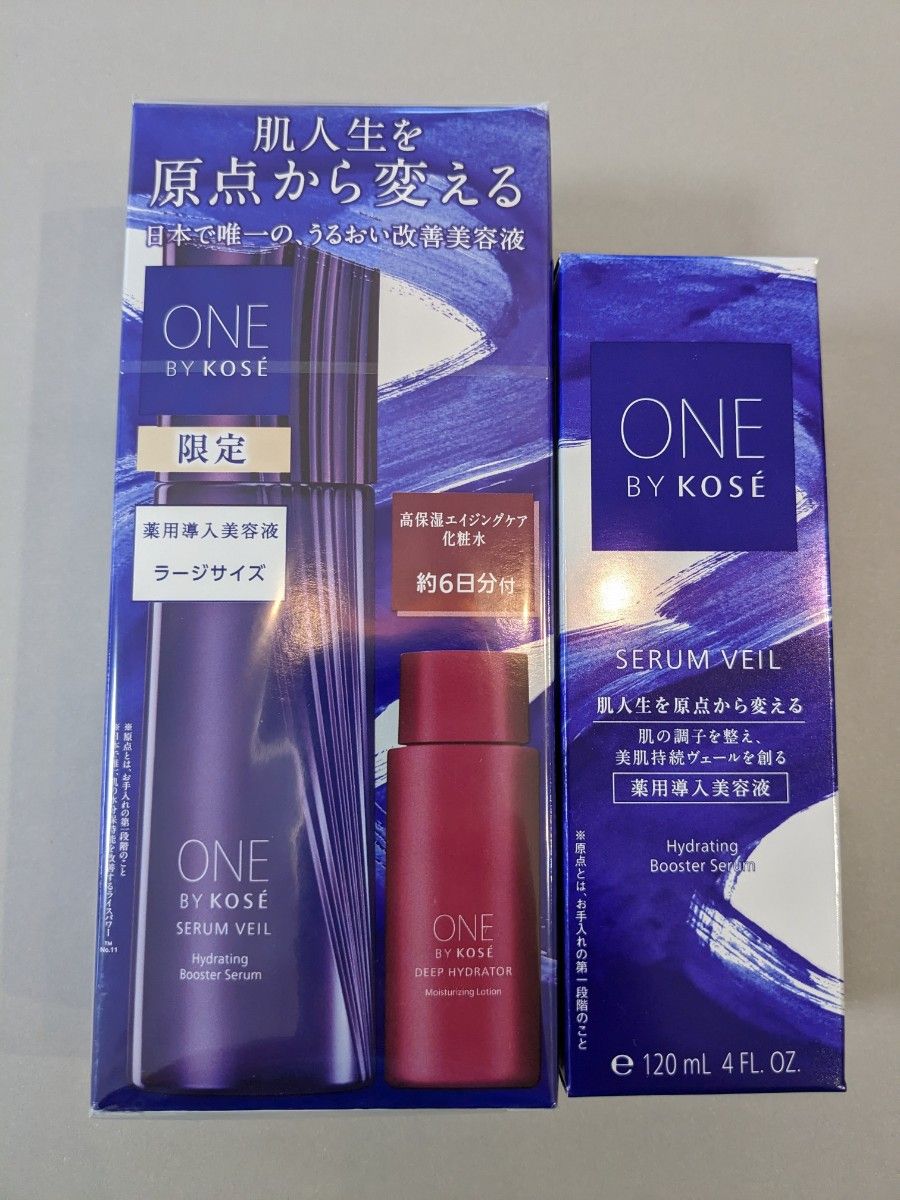 ONE BY KOSE ワンバイコーセー セラム ヴェール ラージサイズ 限定キット 120mL 詰め替え120ml 2個セット