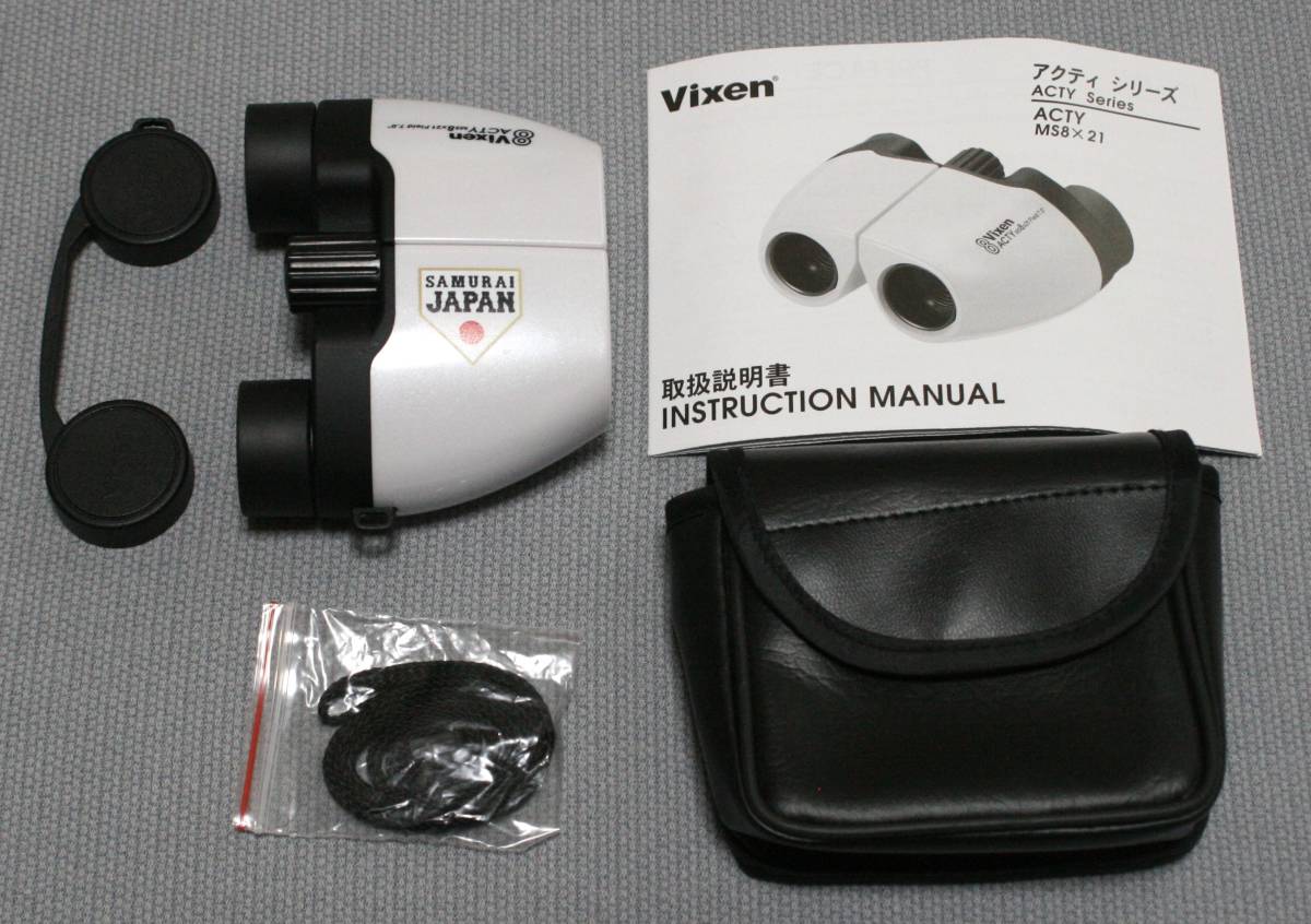 ★Vixen　ビクセン　双眼鏡　ACTY　MS8×21　侍JAPAN　中古品★早い者勝ち！_画像1