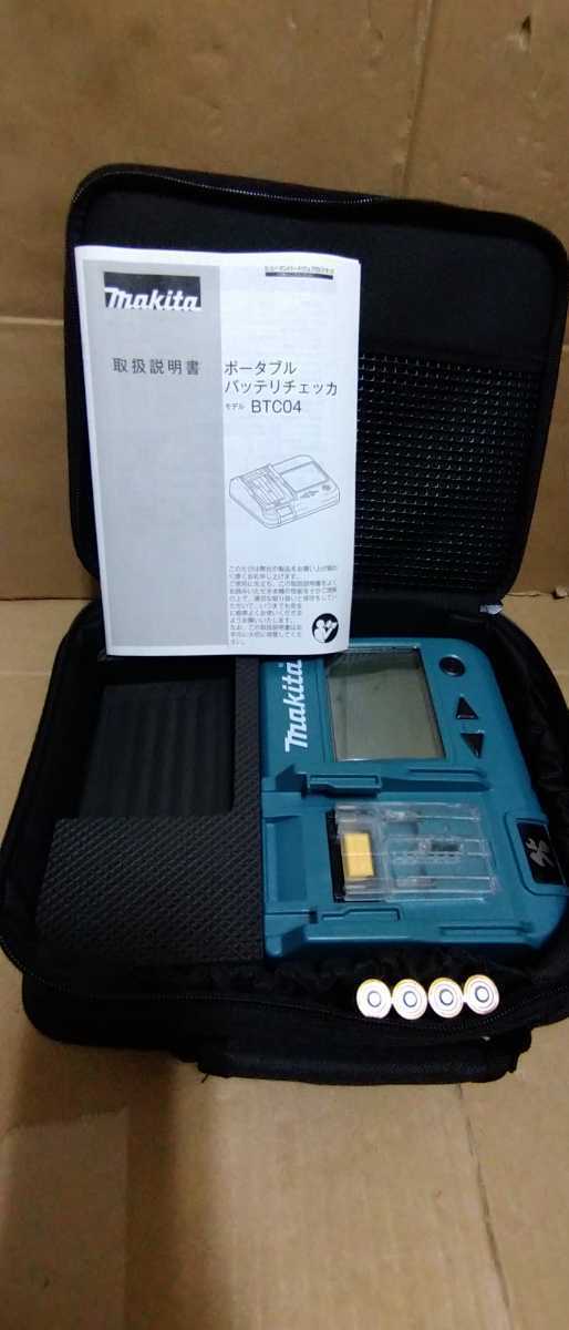 売り切り～ 新品 マキタ makita バッテリー チェッカー BTC04＋05 14V