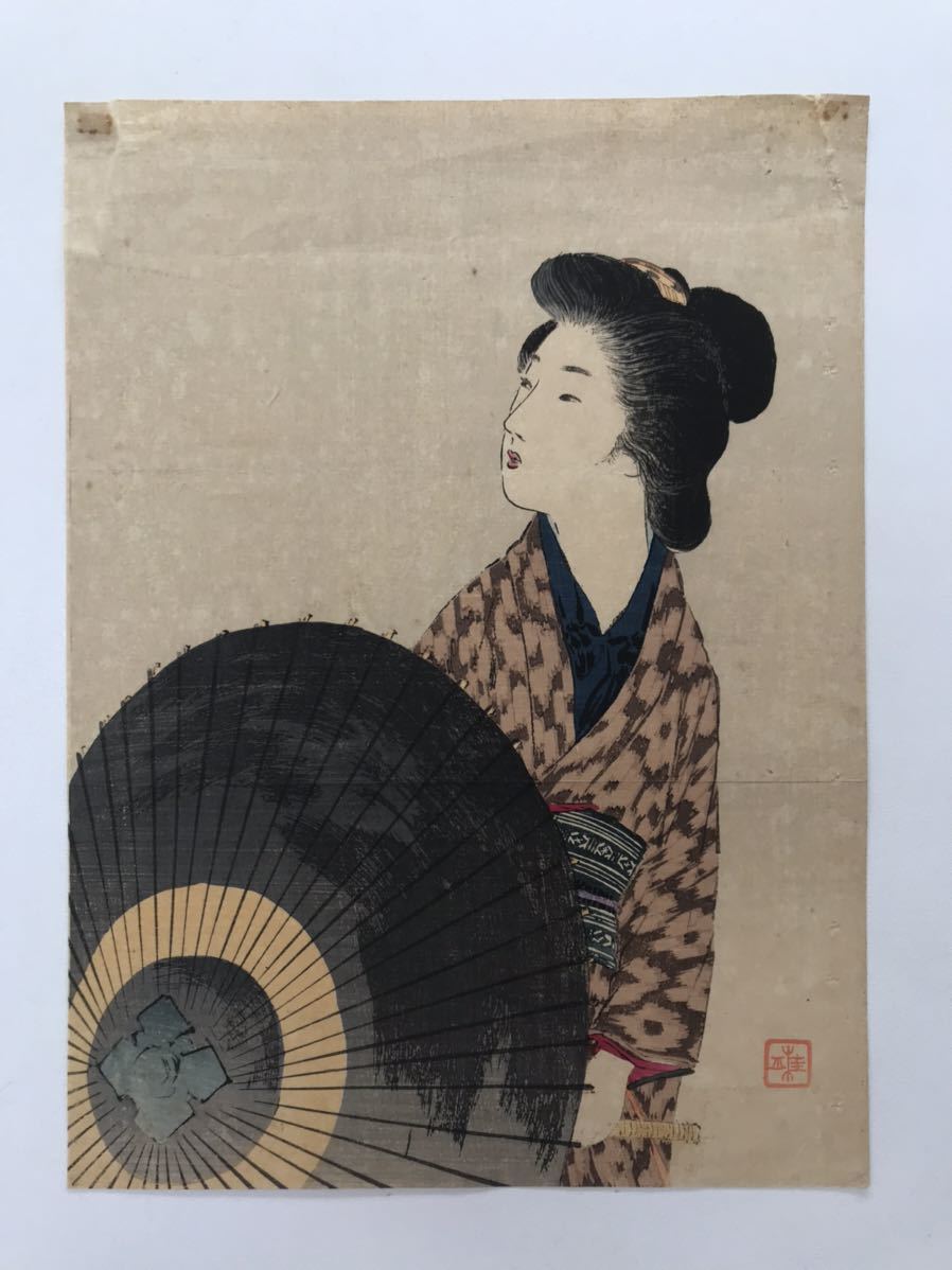 Yahoo!オークション - B12 武内 桂舟 木版口絵「番傘」1910年 Yahoo!オークション - B12 武内 桂舟 木版口絵「番傘」1910年
