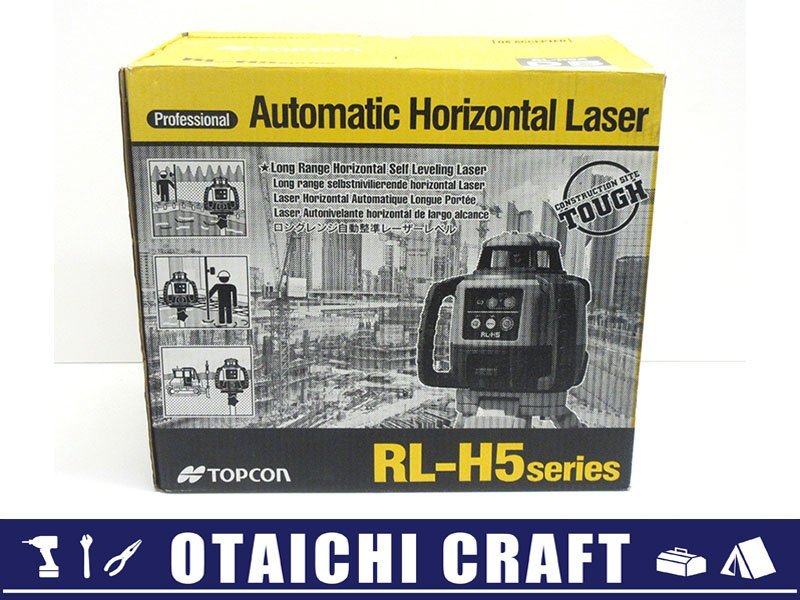 [ used ]TOPCON(top navy blue ) low te-ting Laser RL-H5A. light vessel LS-80L [/D20179900019804D/]a