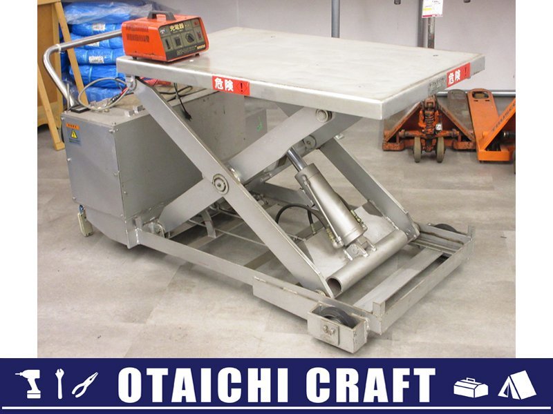 Yahoo!オークション - 【配送不可】日本機器鋼業 DC12V テーブル Yahoo!オークション - 【配送不可】日本機器鋼業 DC12V テーブル