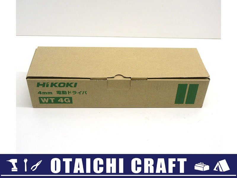 【未使用】HiKOKI(ハイコーキ) 4mm 電動ドライバ WT4G｜コード式【/D20179900022890D/】.