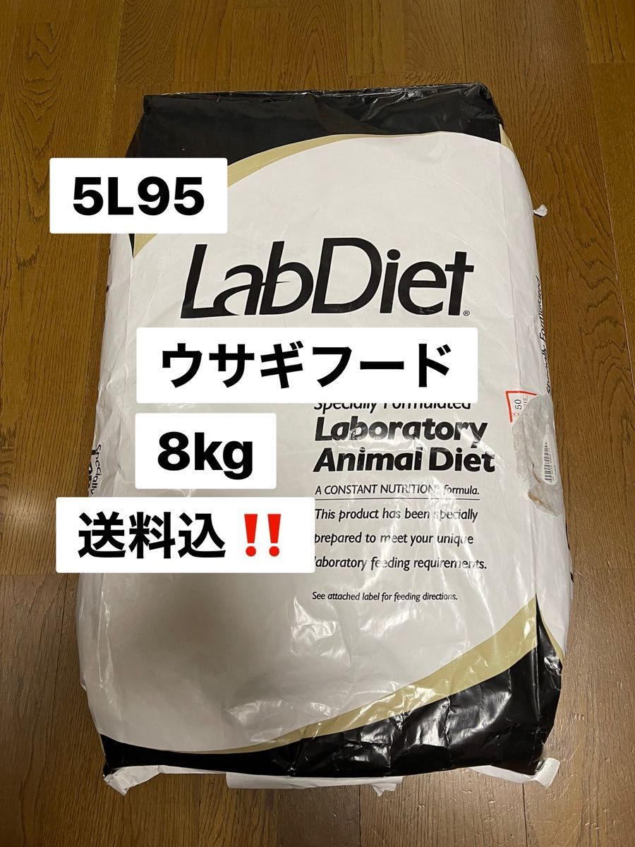ラブダイエット lab diet 5L95 ウサギの餌 ラビットフード 8kg｜Yahoo