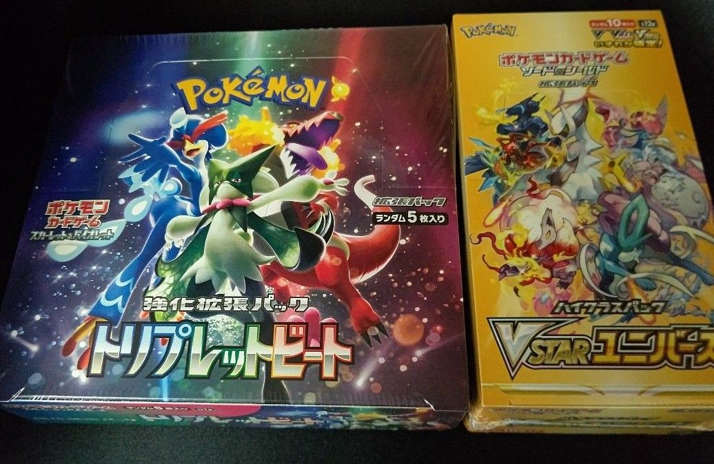 ポケモンカードゲーム VSTARユニバース トリプレットビート box