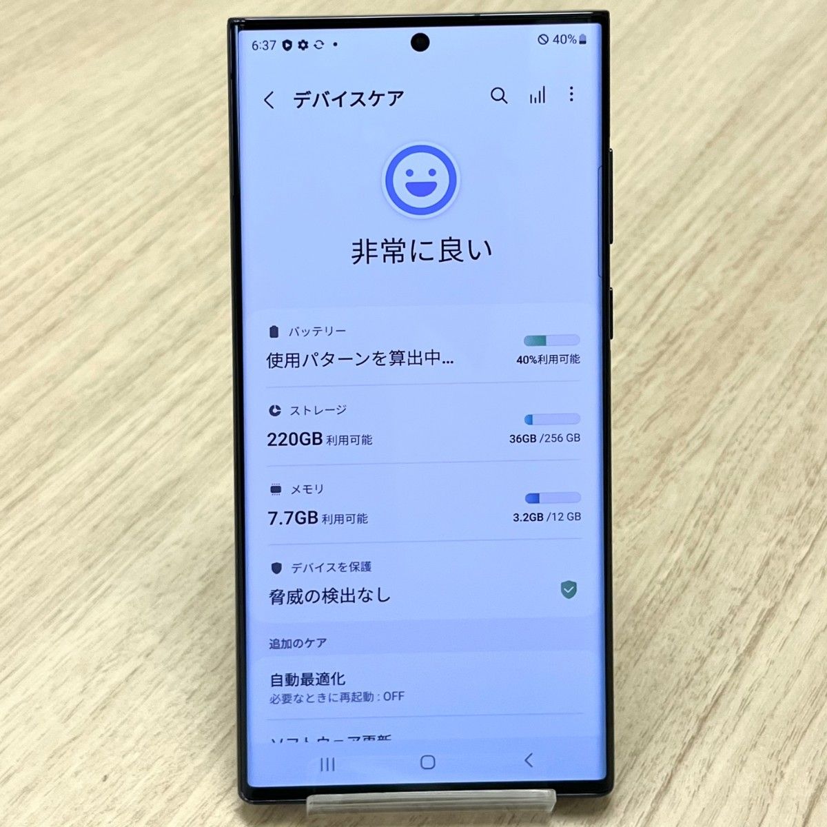 Galaxy S22 Ultra 256GB ブラック SIMフリー 【A級美品】|PayPayフリマ