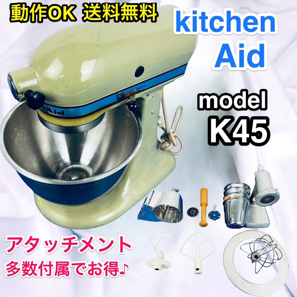 KitchenAid キッチンエイド スタンドミキサー-