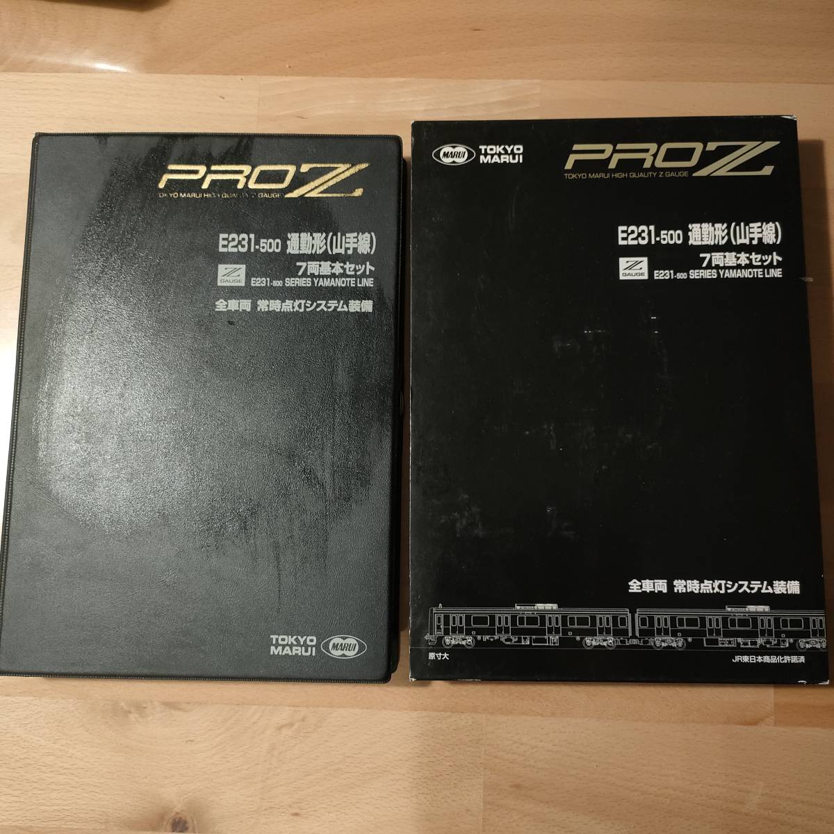 Yahoo!オークション - 東京マルイ PROZ E231-500 通勤形(山手線 Yahoo!オークション - 東京マルイ PROZ E231-500 通勤形(山手線