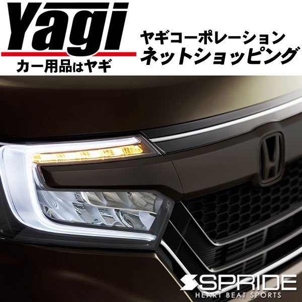 新品◇SPRIDE(エスプライド) カラードヘッドライトモール 左右セット