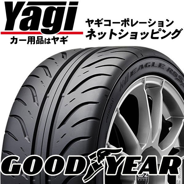 新品◇タイヤ4本|グッドイヤー EAGLE RS SPORT S-SPEC 195/55R15 84V