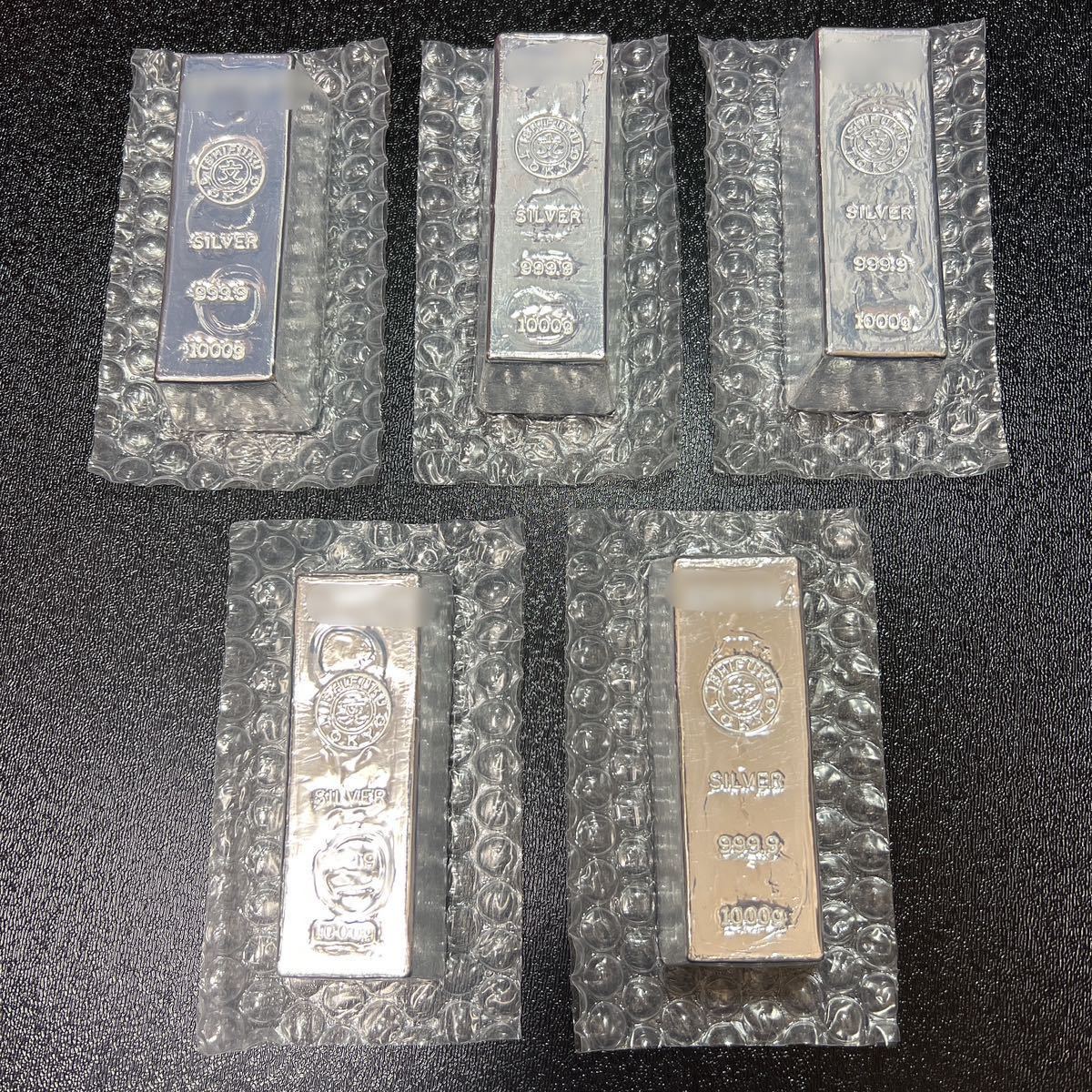 純銀 地金 銀 インゴット 5kg (1kg × 5本)新品 石福金属興業製