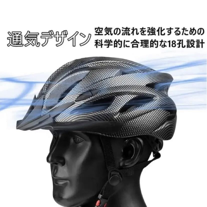 自転車ヘルメット　サイクリングヘルメット　自転車　男女兼用　シンプルヘルメッ_画像2