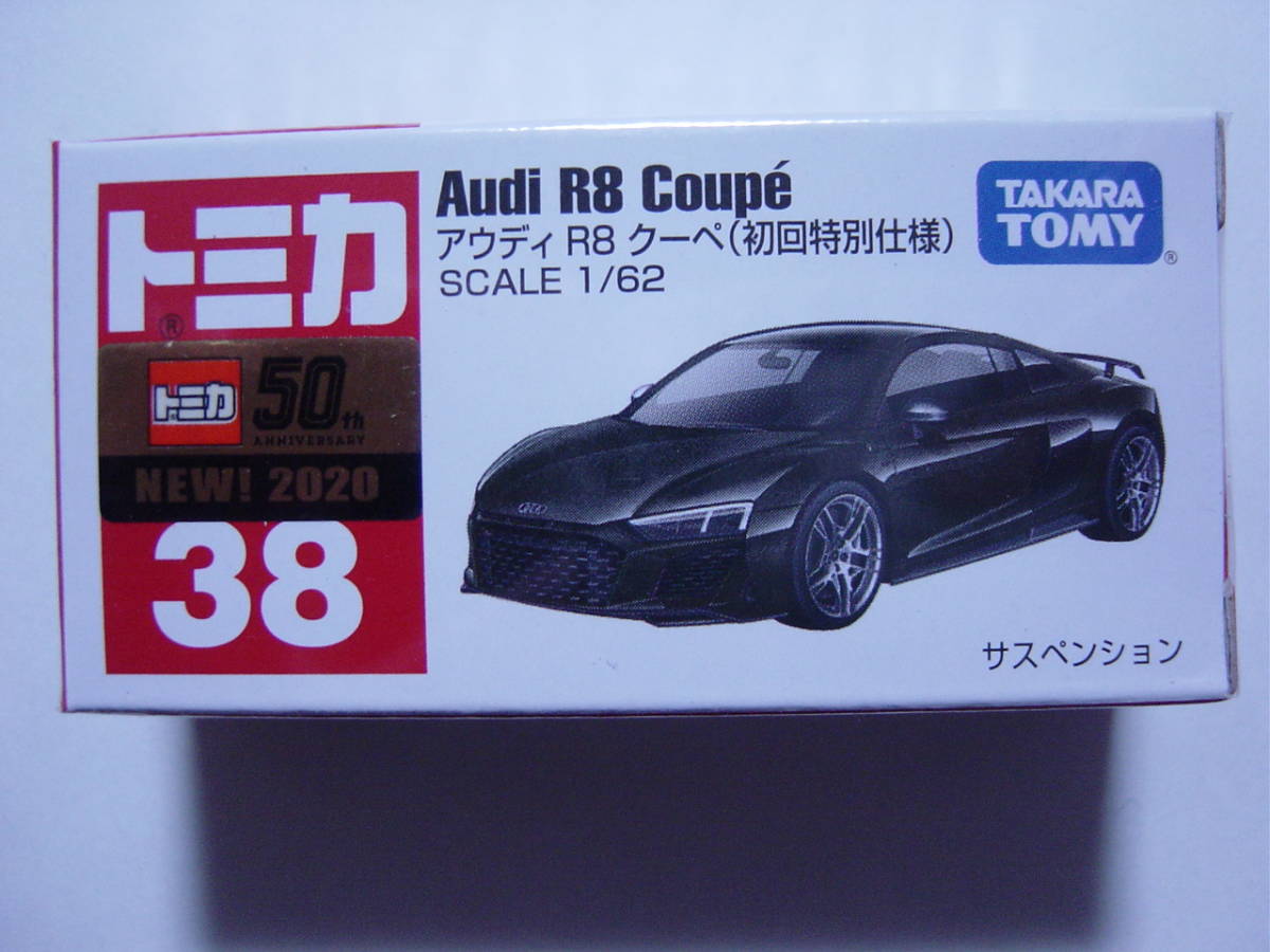 送料185円～　トミカ アウディ R8 クーペ（初回特別仕様）　_画像1