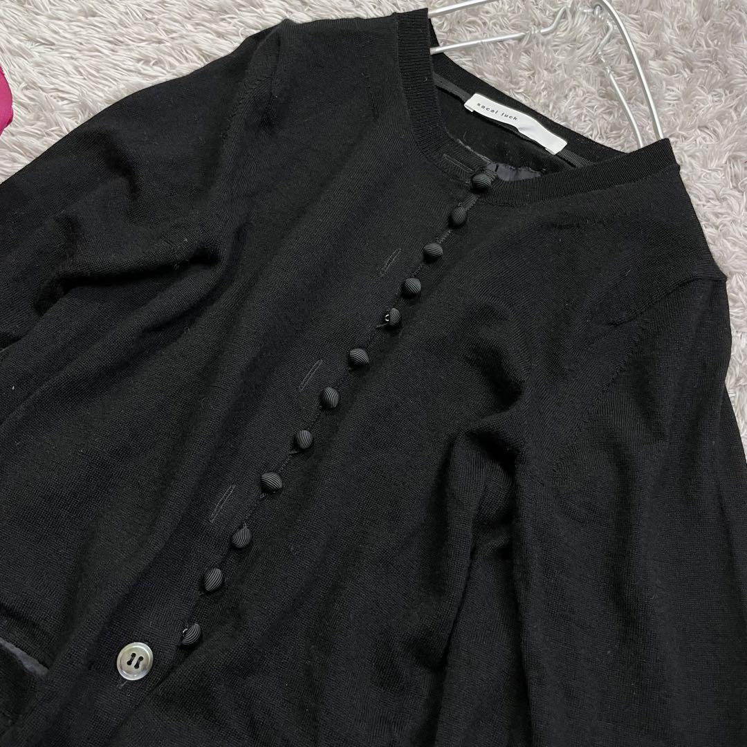 sacai luck サカイラック カーディガン バックフリル ドッキング