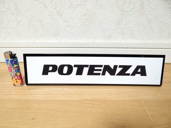 希少 非売品 ブリジストン POTENZA ポテンザ 展示用 プレート タイヤ ネームプレート 旧車 インテリア_画像1