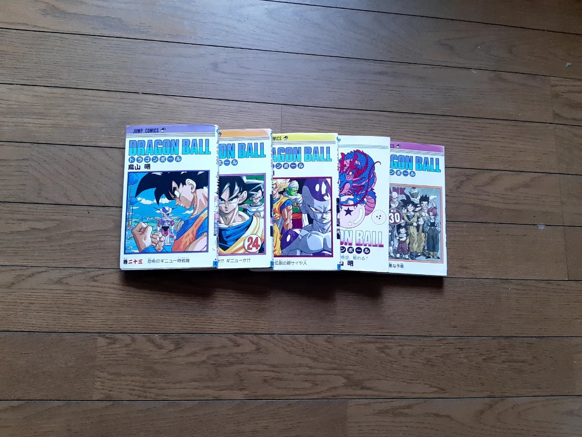 送料無料(￣□￣;)!!ＤＲＡＧＯＮ　ＢＡＬＬ 巻２3~30バラ非全巻 全５巻_画像1