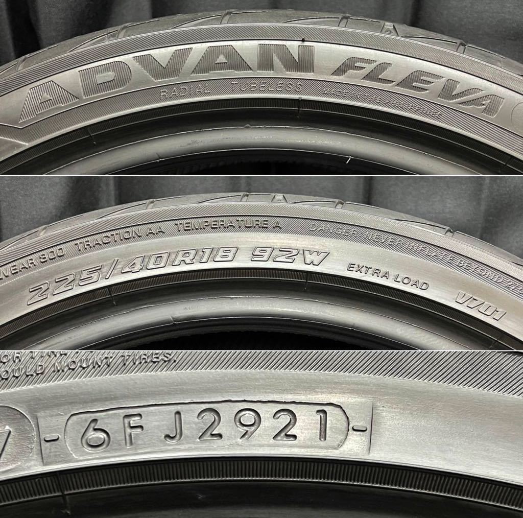 21年製深溝★225/40R18 ヨコハマ ADVAN FLEVA V701 2本 №B230419-B2 86 BRZ シビック インテグラ プリウス カロスポ/Audi A3 S3等_画像9