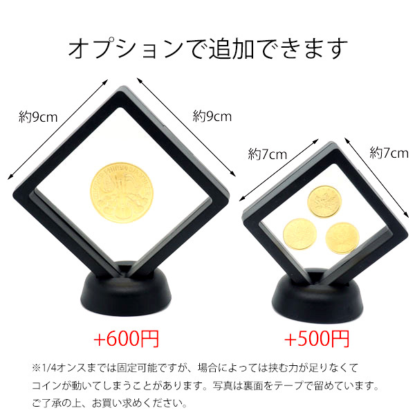 AB/使用感小】 24金 メイプルリーフ 金貨 1/4オンス 1/4oz ランダム
