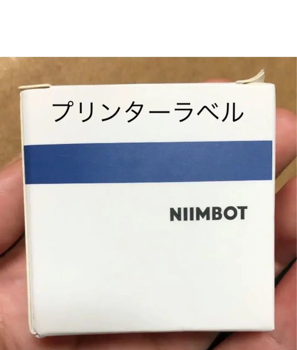 NIIMBOT精臣プリンター用紙　ラベル　白portable printer専用プリンターラベル