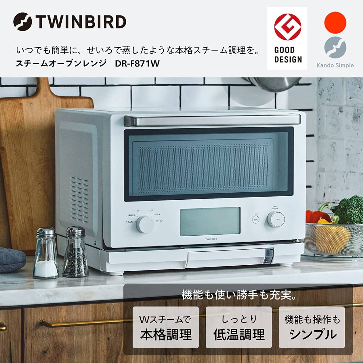 シャープ ヘルシオ 無線LAN機能対応 コンパクトタイプ 22L 1段調理 AX