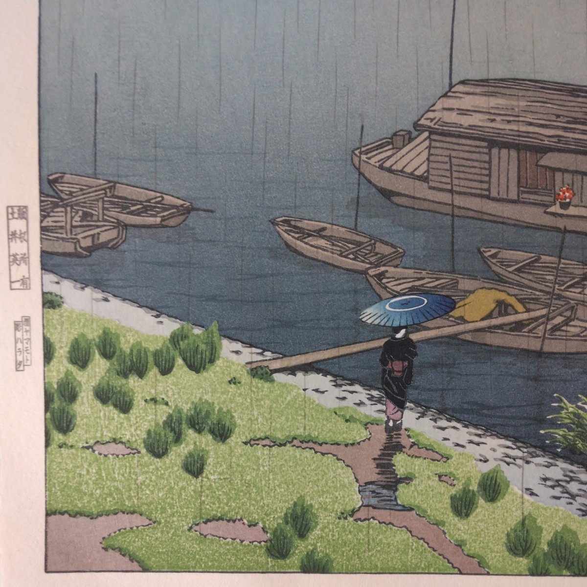 真作】川瀬巴水 五月雨(荒川) 昭和七年 手刷 版画 後摺 木 真作】川瀬巴水 五月雨(荒川) 昭和七年 手刷 版画 後摺 木