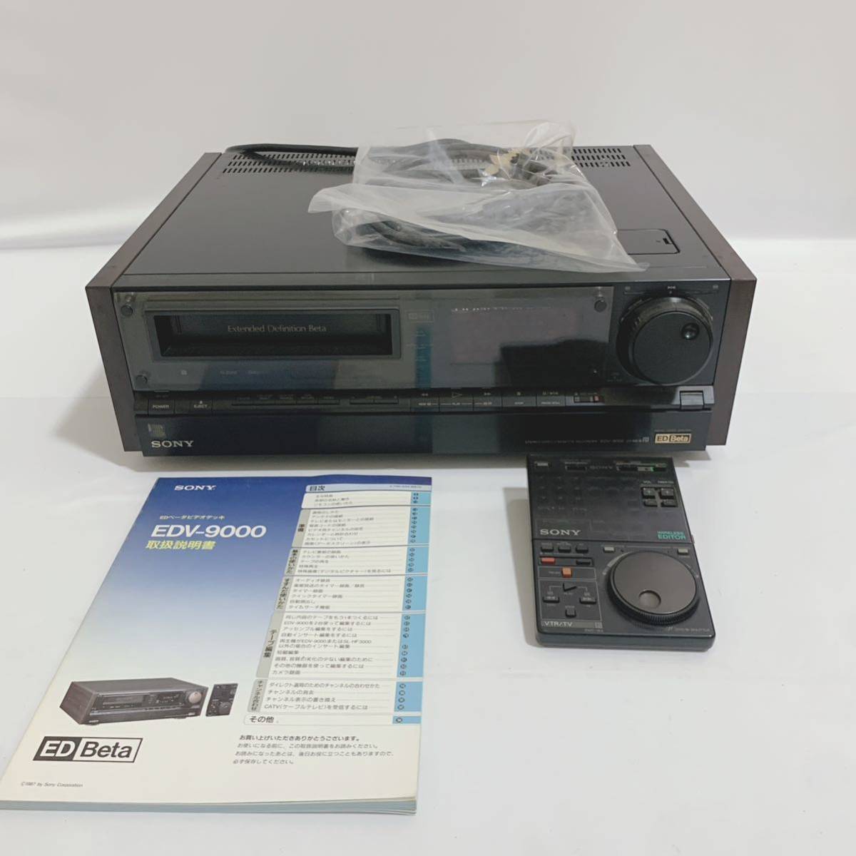 SONY 最上級器 ベータビデオデッキ EDV-9000B Beta | www.bauen.com.ar